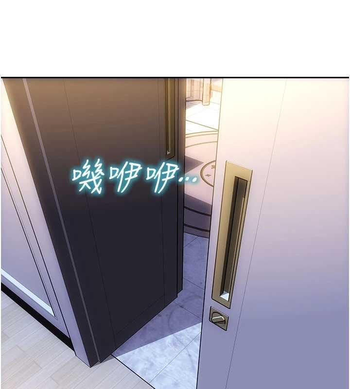 單身即縱慾第47話-調教play讓下屬潮吹