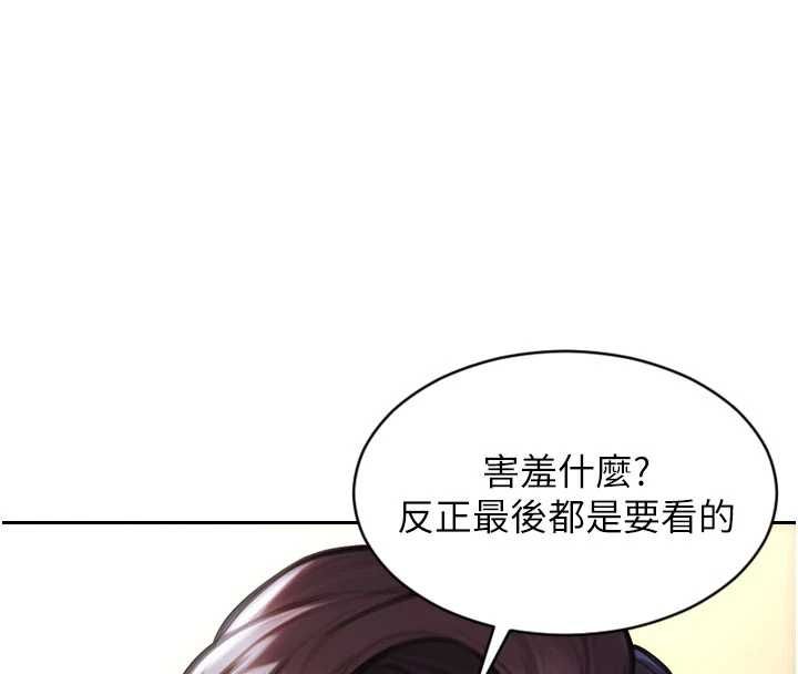 單身即縱慾第47話-調教play讓下屬潮吹