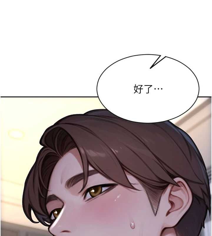 單身即縱慾第47話-調教play讓下屬潮吹