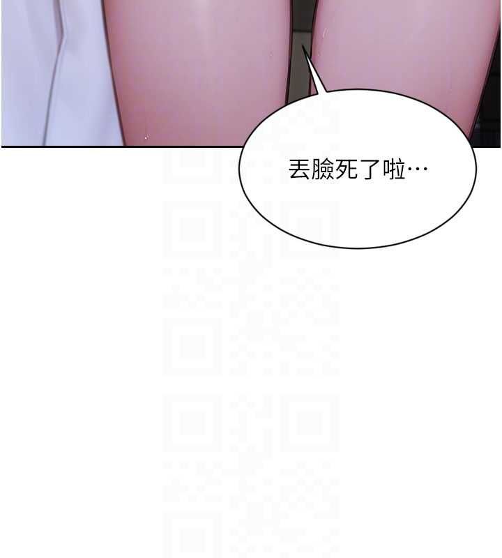 單身即縱慾第47話-調教play讓下屬潮吹