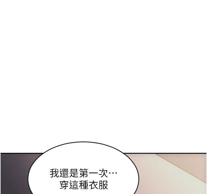 單身即縱慾第47話-調教play讓下屬潮吹