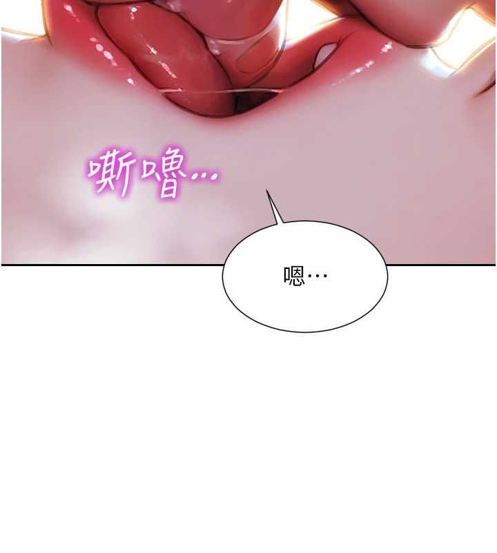 單身即縱慾第47話-調教play讓下屬潮吹