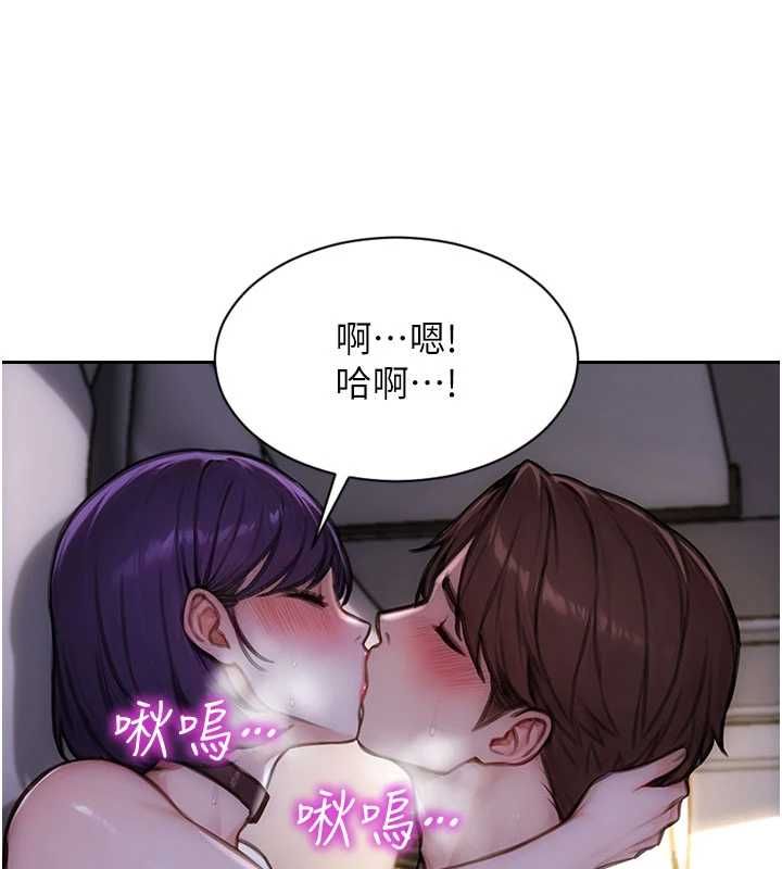 單身即縱慾第47話-調教play讓下屬潮吹