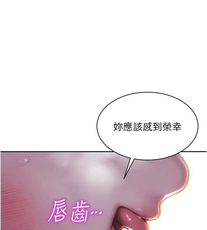 單身即縱慾第47話-調教play讓下屬潮吹