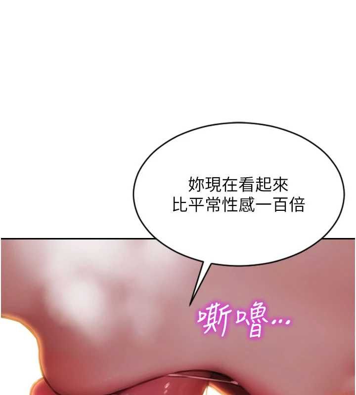 單身即縱慾第47話-調教play讓下屬潮吹