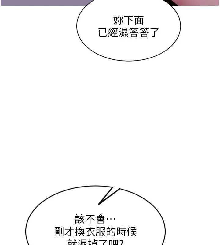 單身即縱慾第47話-調教play讓下屬潮吹