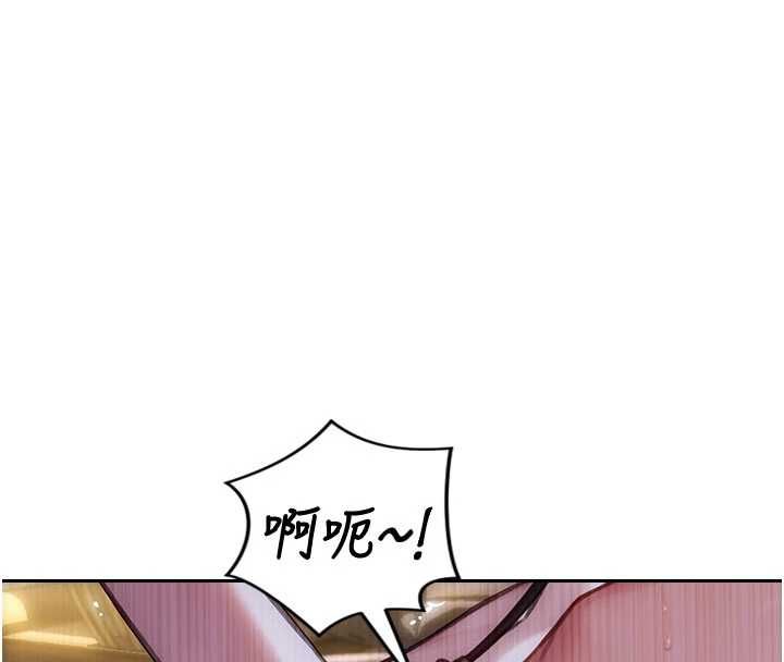 單身即縱慾第47話-調教play讓下屬潮吹