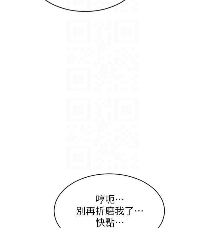 單身即縱慾第47話-調教play讓下屬潮吹