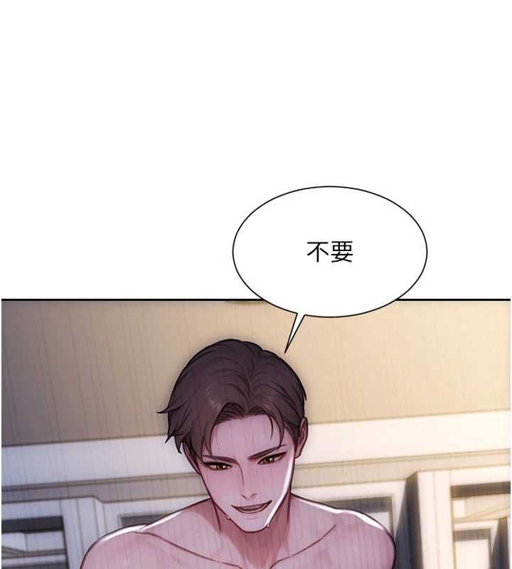 單身即縱慾第47話-調教play讓下屬潮吹