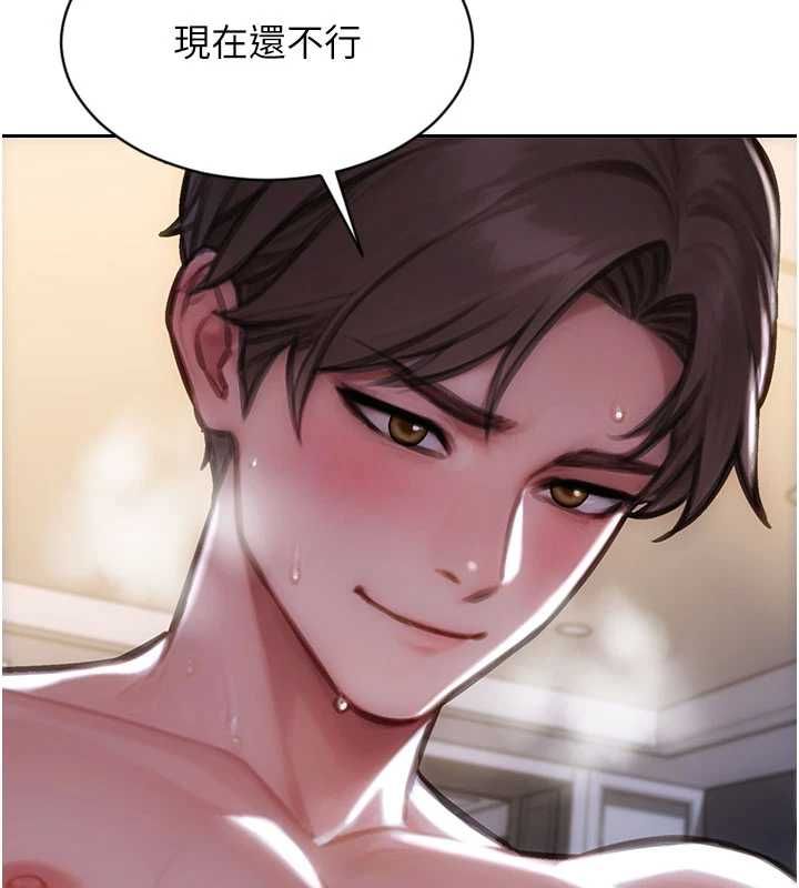 單身即縱慾第47話-調教play讓下屬潮吹