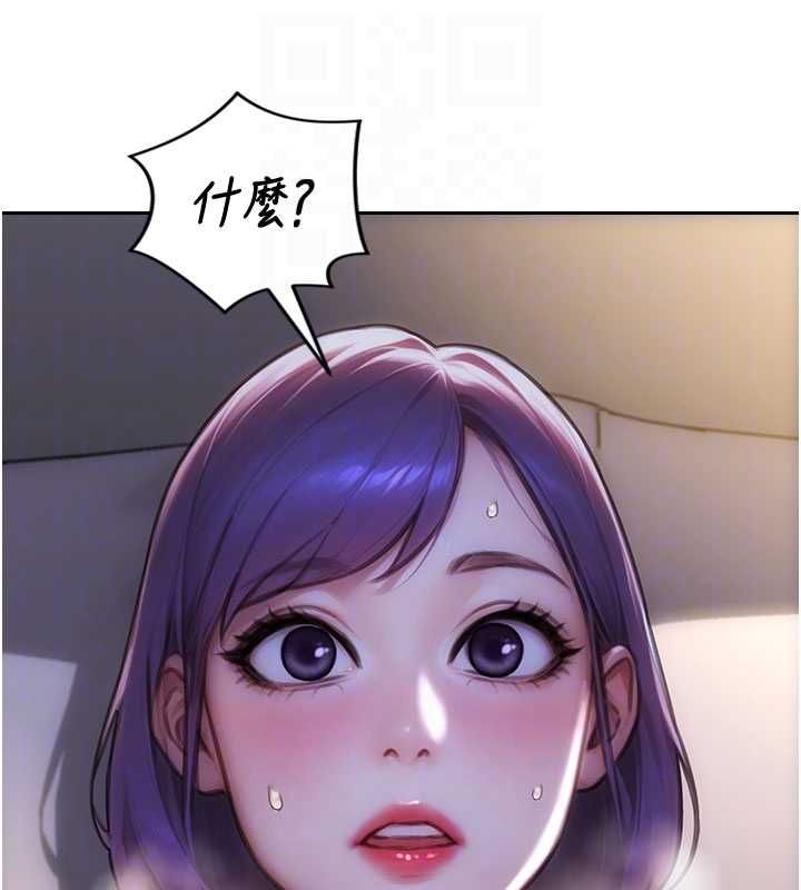 單身即縱慾第47話-調教play讓下屬潮吹