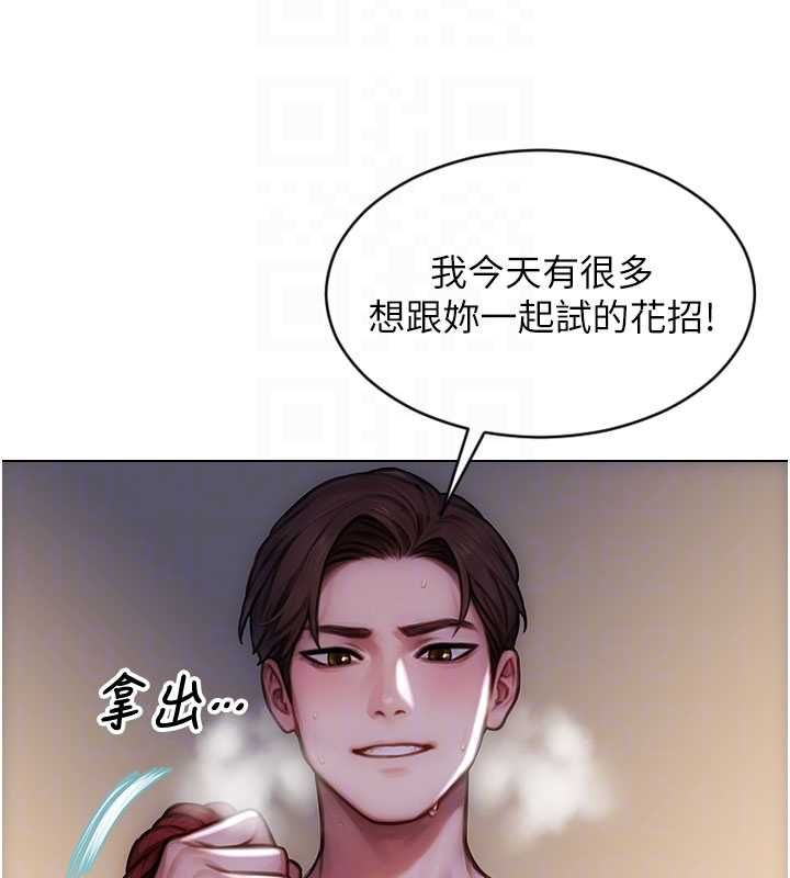 單身即縱慾第47話-調教play讓下屬潮吹