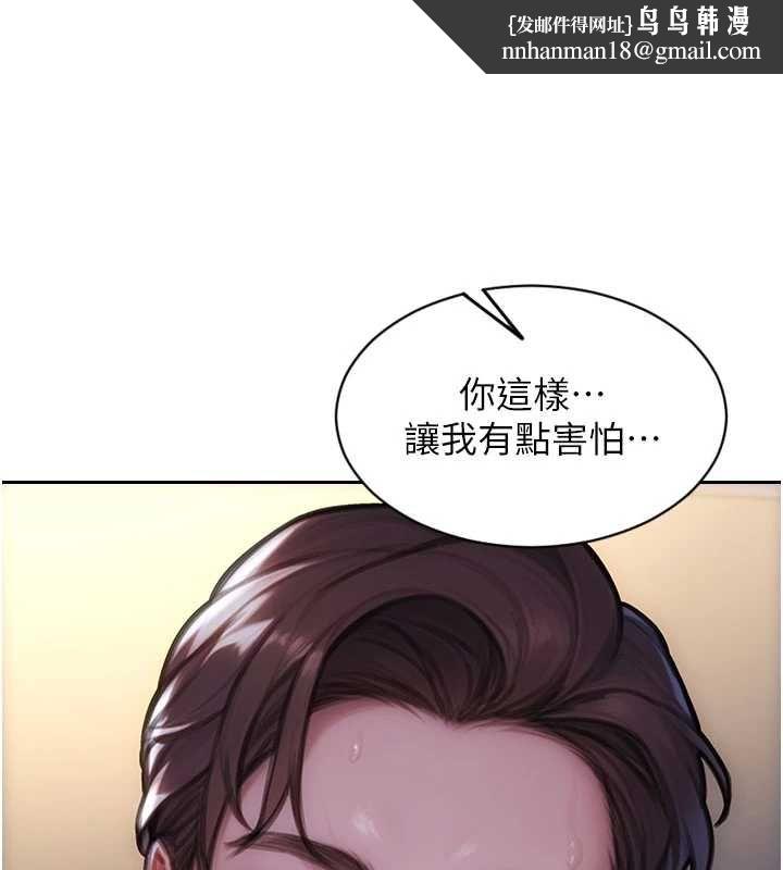 單身即縱慾第47話-調教play讓下屬潮吹