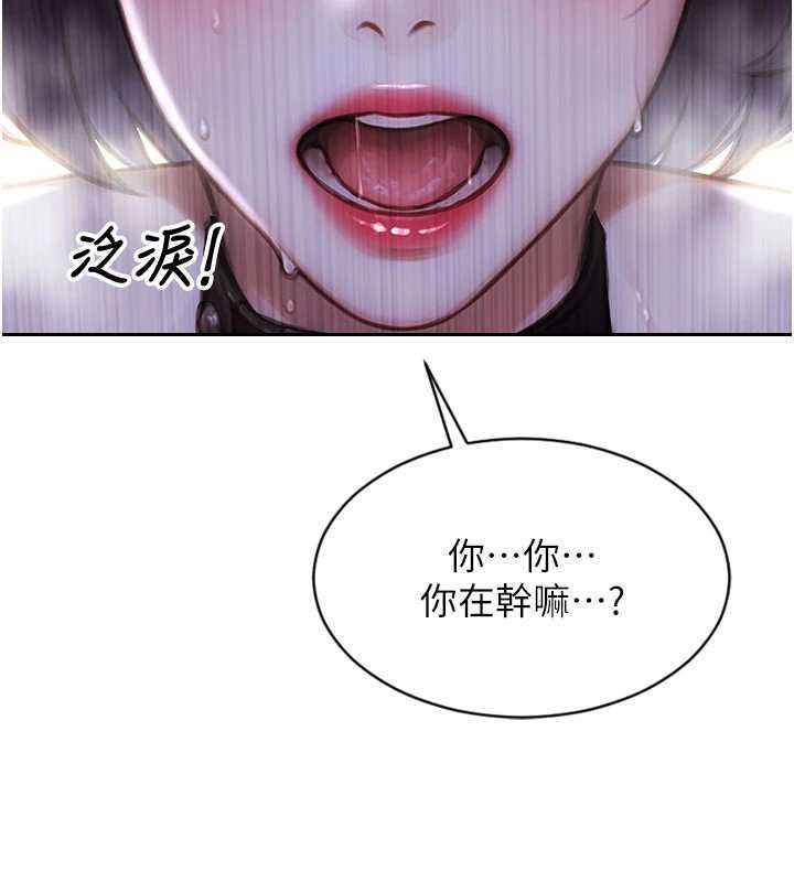 單身即縱慾第47話-調教play讓下屬潮吹