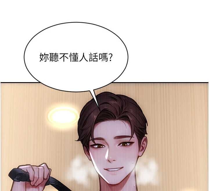 單身即縱慾第47話-調教play讓下屬潮吹