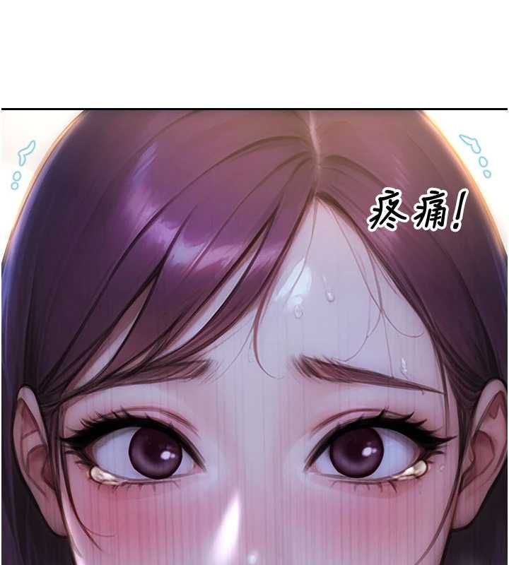 單身即縱慾第47話-調教play讓下屬潮吹