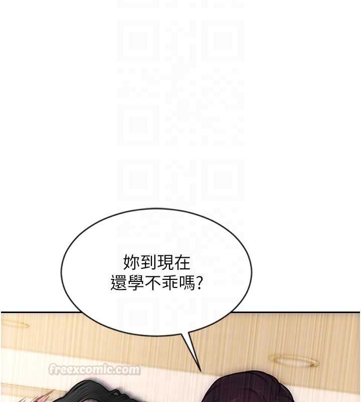 單身即縱慾第47話-調教play讓下屬潮吹