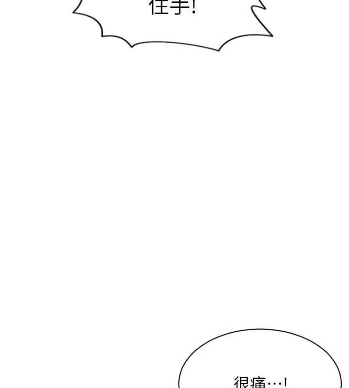 單身即縱慾第47話-調教play讓下屬潮吹