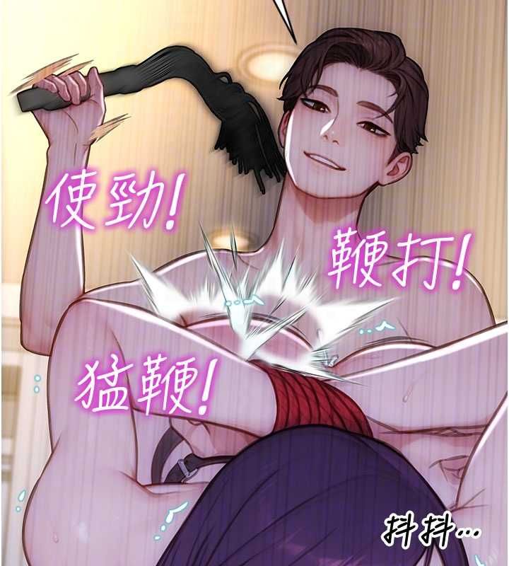 單身即縱慾第47話-調教play讓下屬潮吹