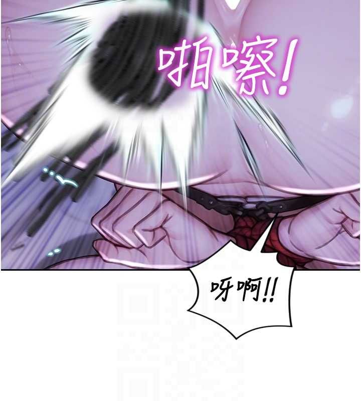 單身即縱慾第47話-調教play讓下屬潮吹