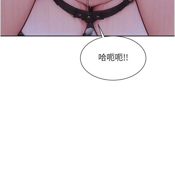 單身即縱慾第47話-調教play讓下屬潮吹