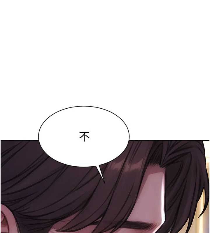 單身即縱慾第47話-調教play讓下屬潮吹