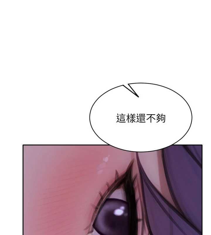 單身即縱慾第47話-調教play讓下屬潮吹