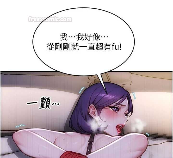 單身即縱慾第47話-調教play讓下屬潮吹