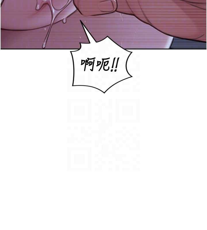 單身即縱慾第47話-調教play讓下屬潮吹