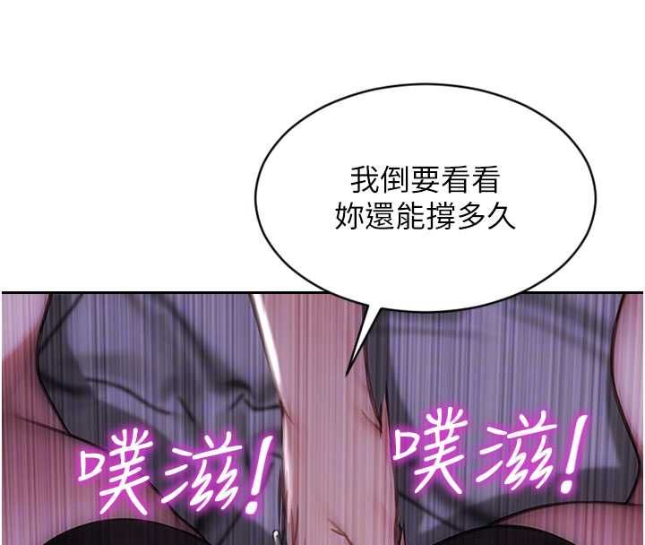 單身即縱慾第47話-調教play讓下屬潮吹