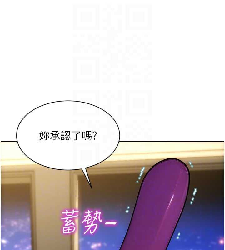 單身即縱慾第47話-調教play讓下屬潮吹