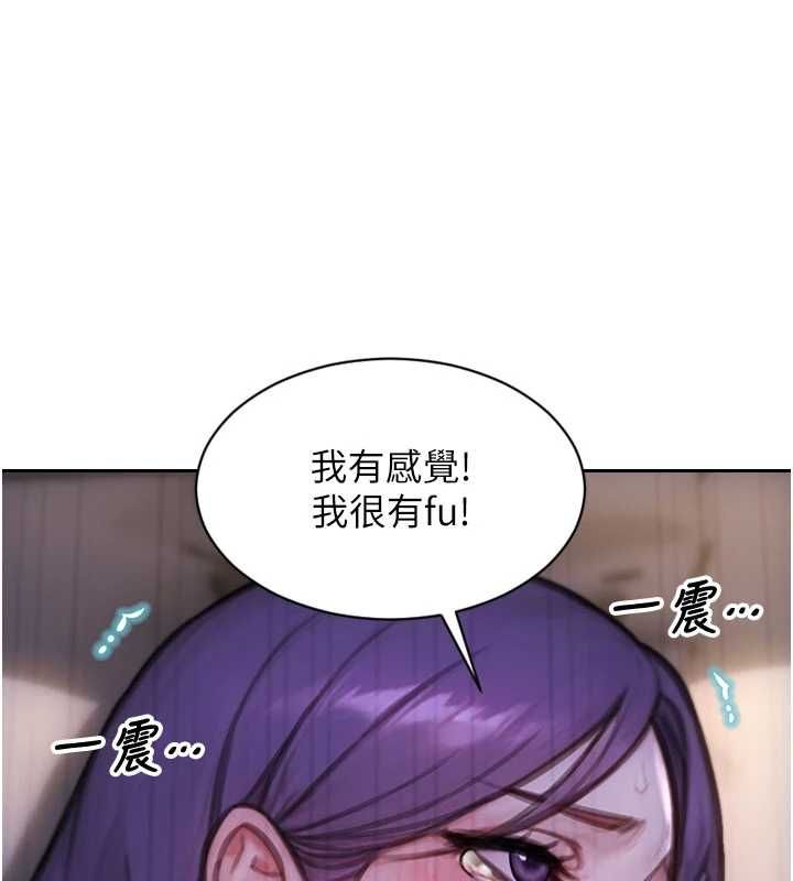 單身即縱慾第47話-調教play讓下屬潮吹