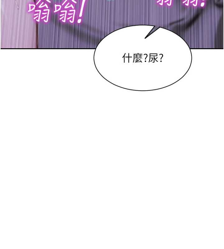 單身即縱慾第47話-調教play讓下屬潮吹