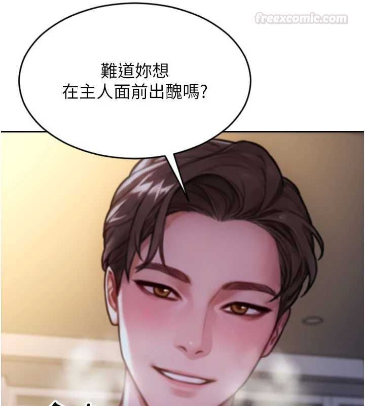 單身即縱慾第47話-調教play讓下屬潮吹