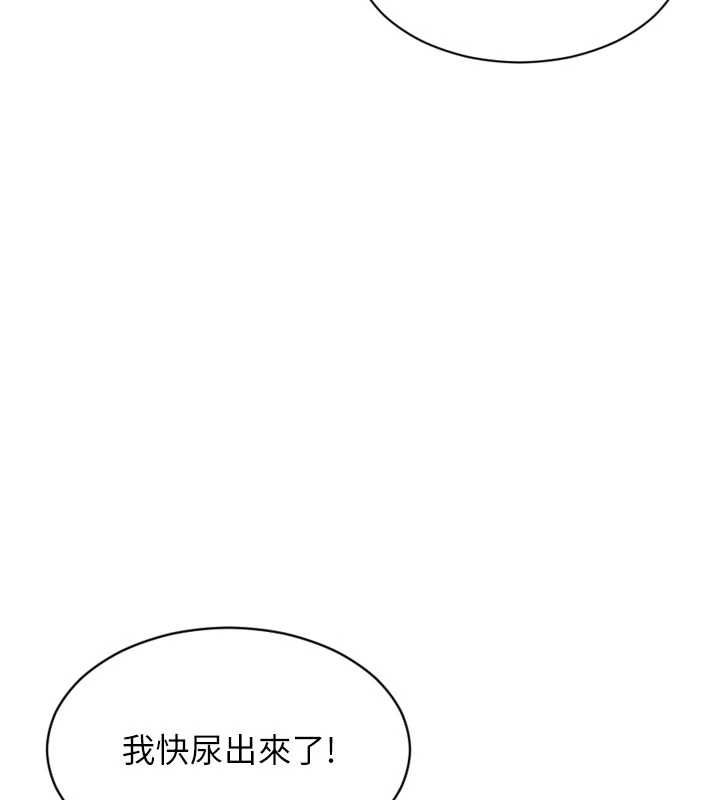 單身即縱慾第47話-調教play讓下屬潮吹