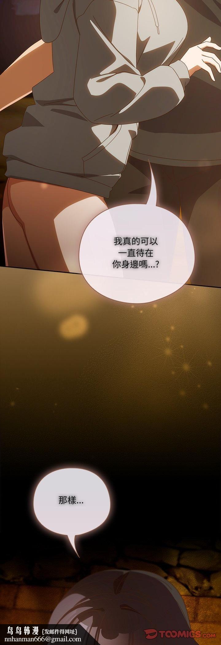 与众不同的兄妹第42話