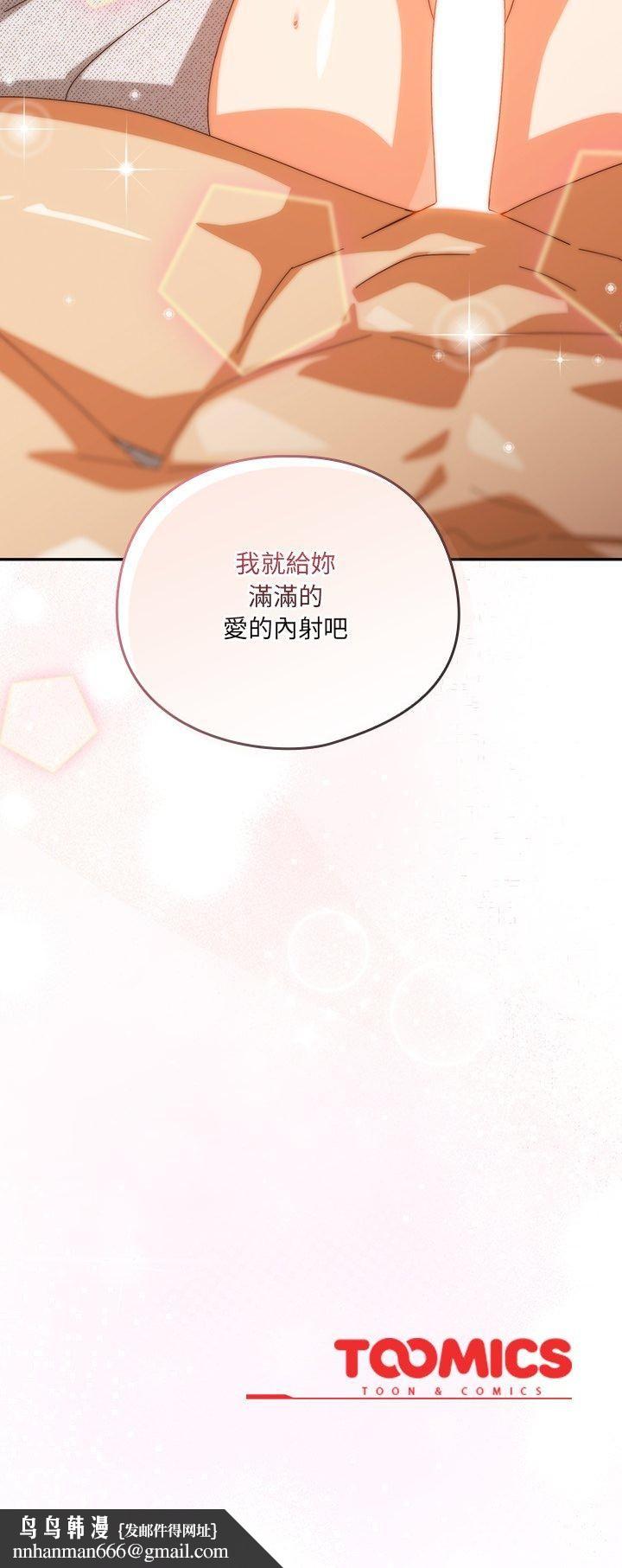 与众不同的兄妹第42話
