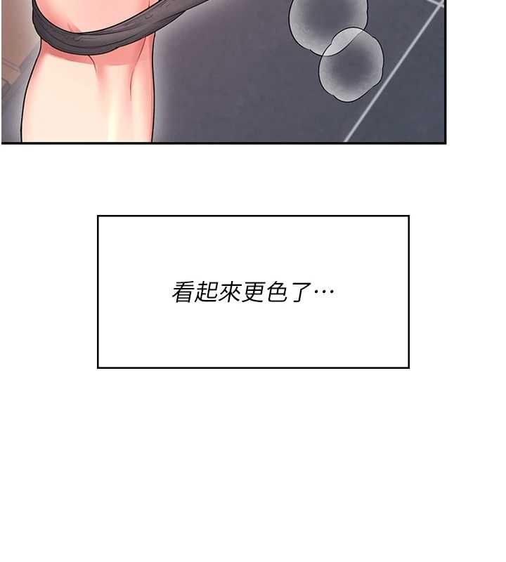 飛機盃女神連線中第58話-對店長伸出鹹豬手