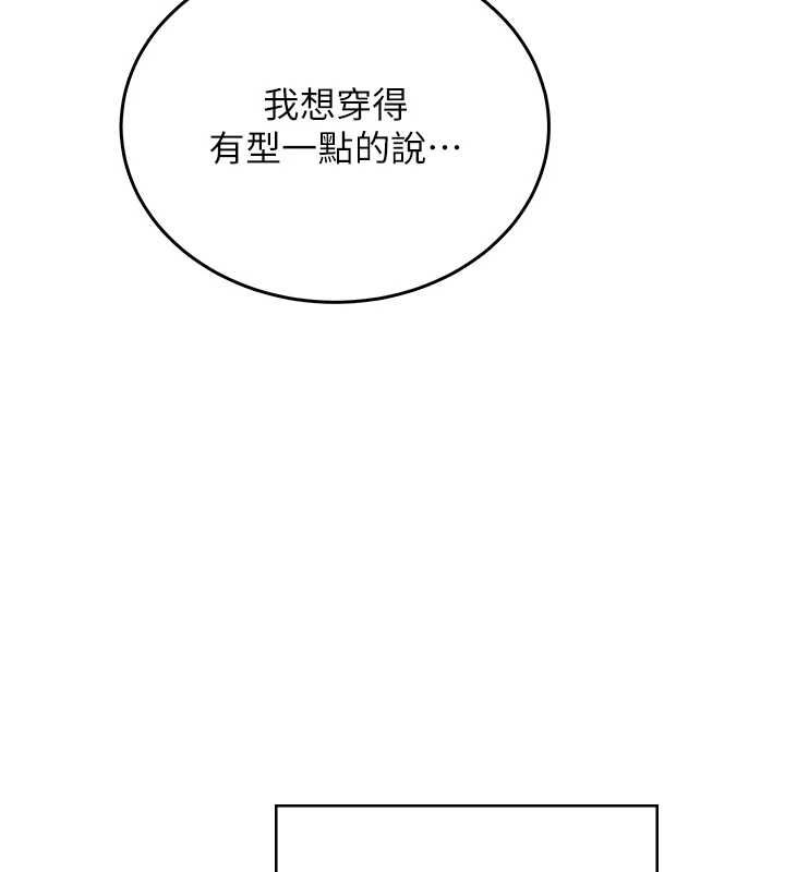 飛機盃女神連線中第58話-對店長伸出鹹豬手