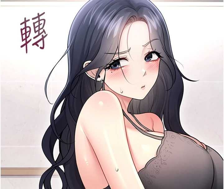 飛機盃女神連線中第58話-對店長伸出鹹豬手