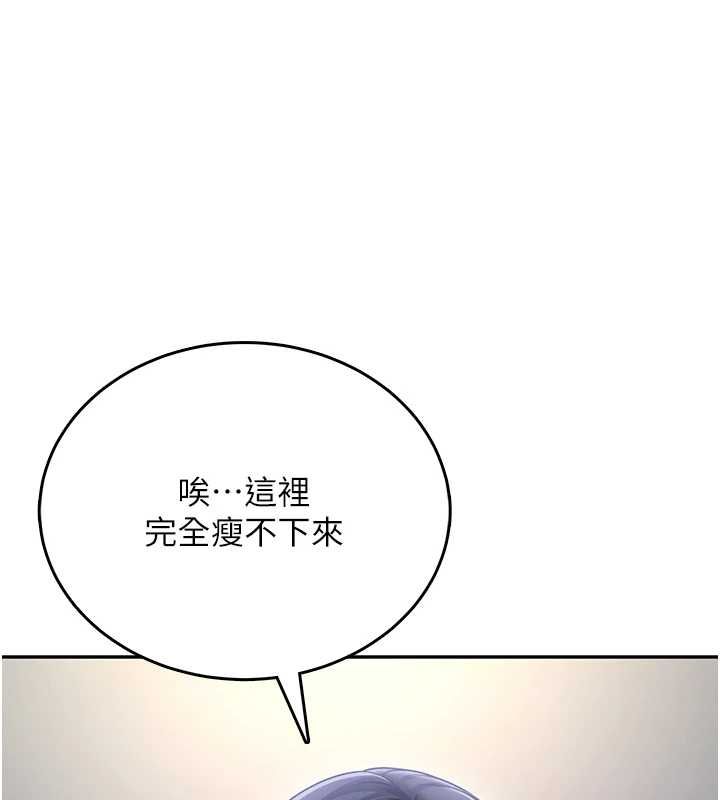 飛機盃女神連線中第58話-對店長伸出鹹豬手