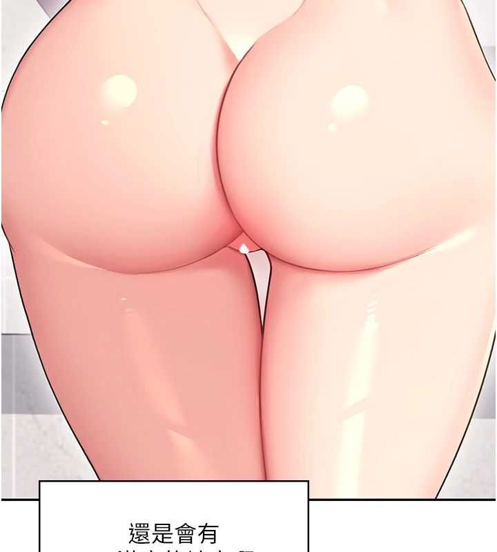 飛機盃女神連線中第58話-對店長伸出鹹豬手