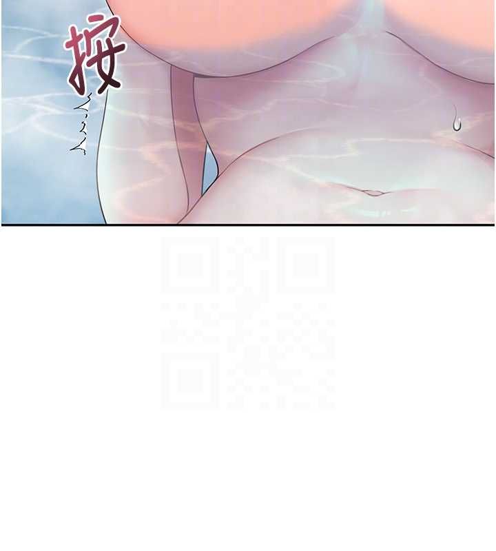 飛機盃女神連線中第58話-對店長伸出鹹豬手