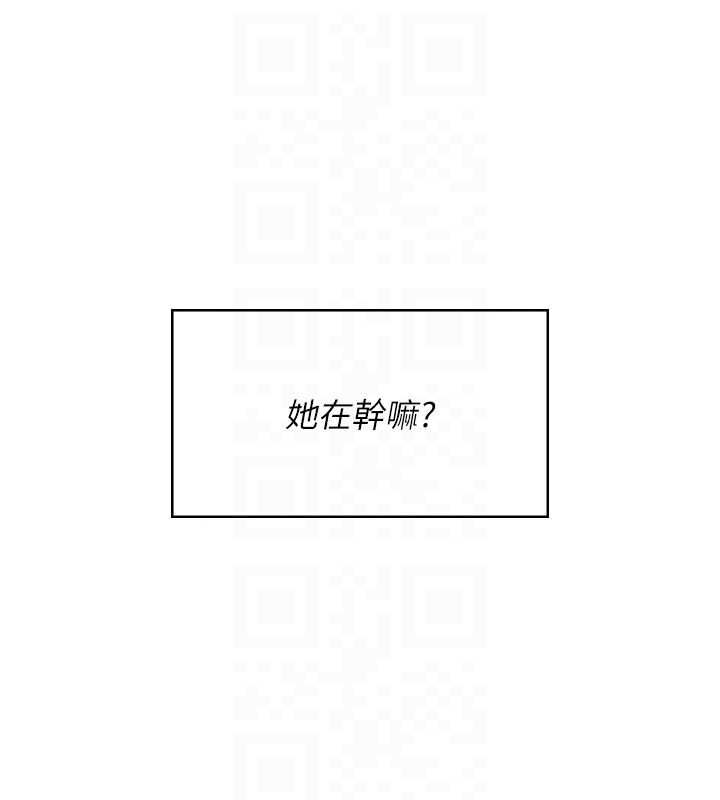 飛機盃女神連線中第58話-對店長伸出鹹豬手