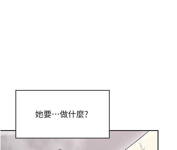 飛機盃女神連線中第58話-對店長伸出鹹豬手