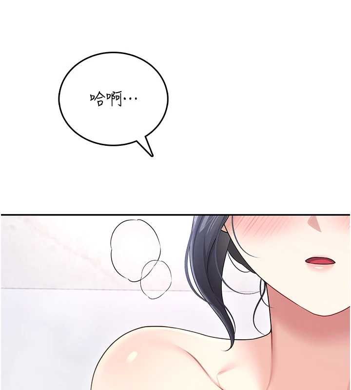 飛機盃女神連線中第58話-對店長伸出鹹豬手