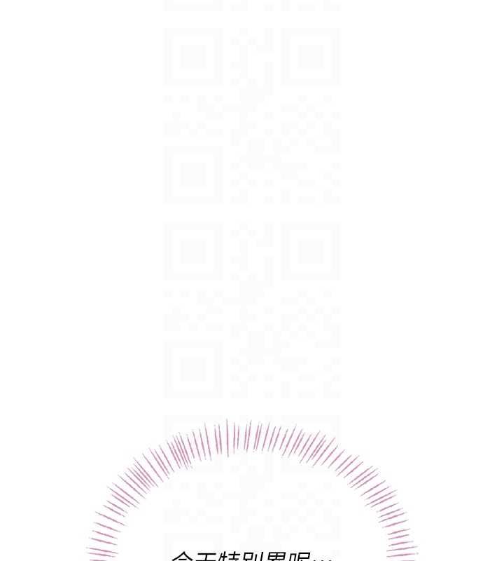 飛機盃女神連線中第58話-對店長伸出鹹豬手