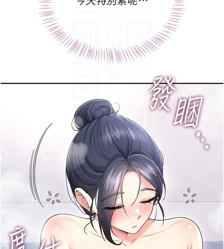 飛機盃女神連線中第58話-對店長伸出鹹豬手