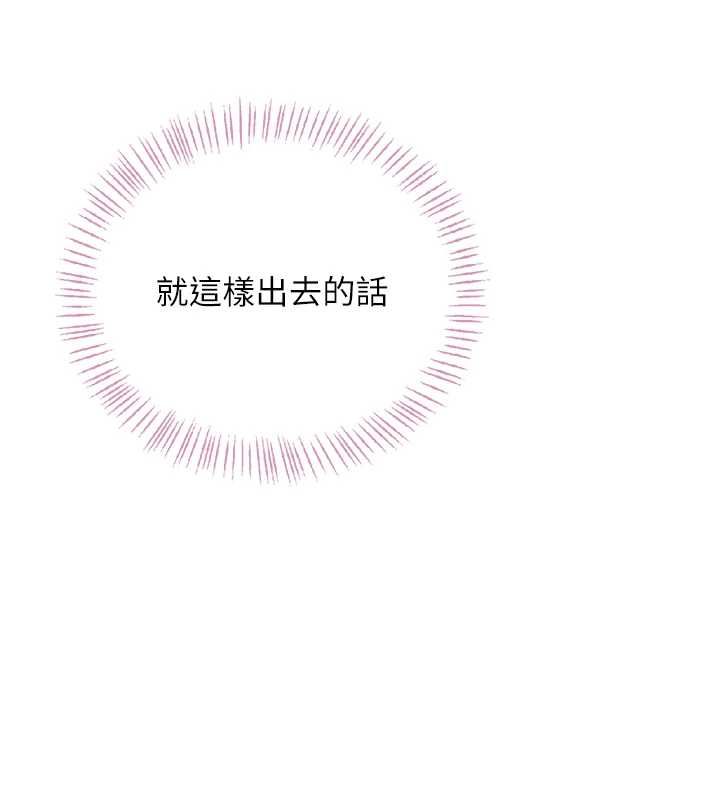 飛機盃女神連線中第58話-對店長伸出鹹豬手