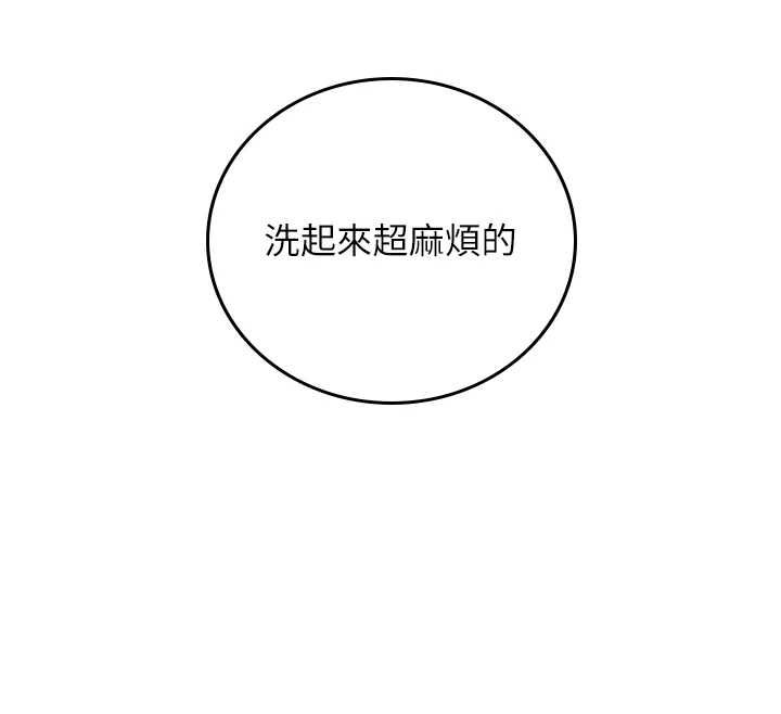 飛機盃女神連線中第58話-對店長伸出鹹豬手